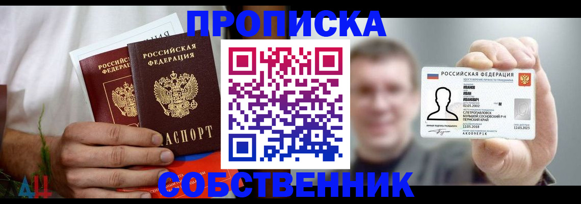 временная регистрация госуслуги в Дмитрове